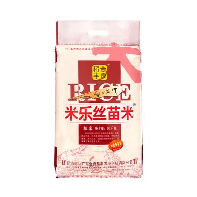 米樂(lè )絲苗米10kg